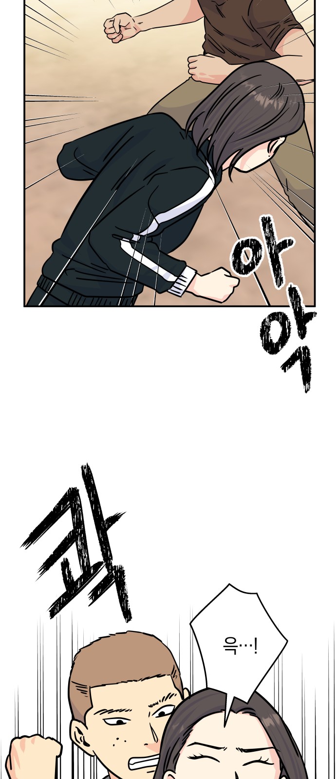 55 페이지