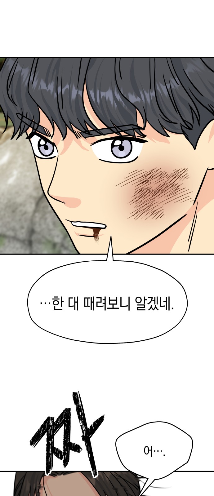 65 페이지