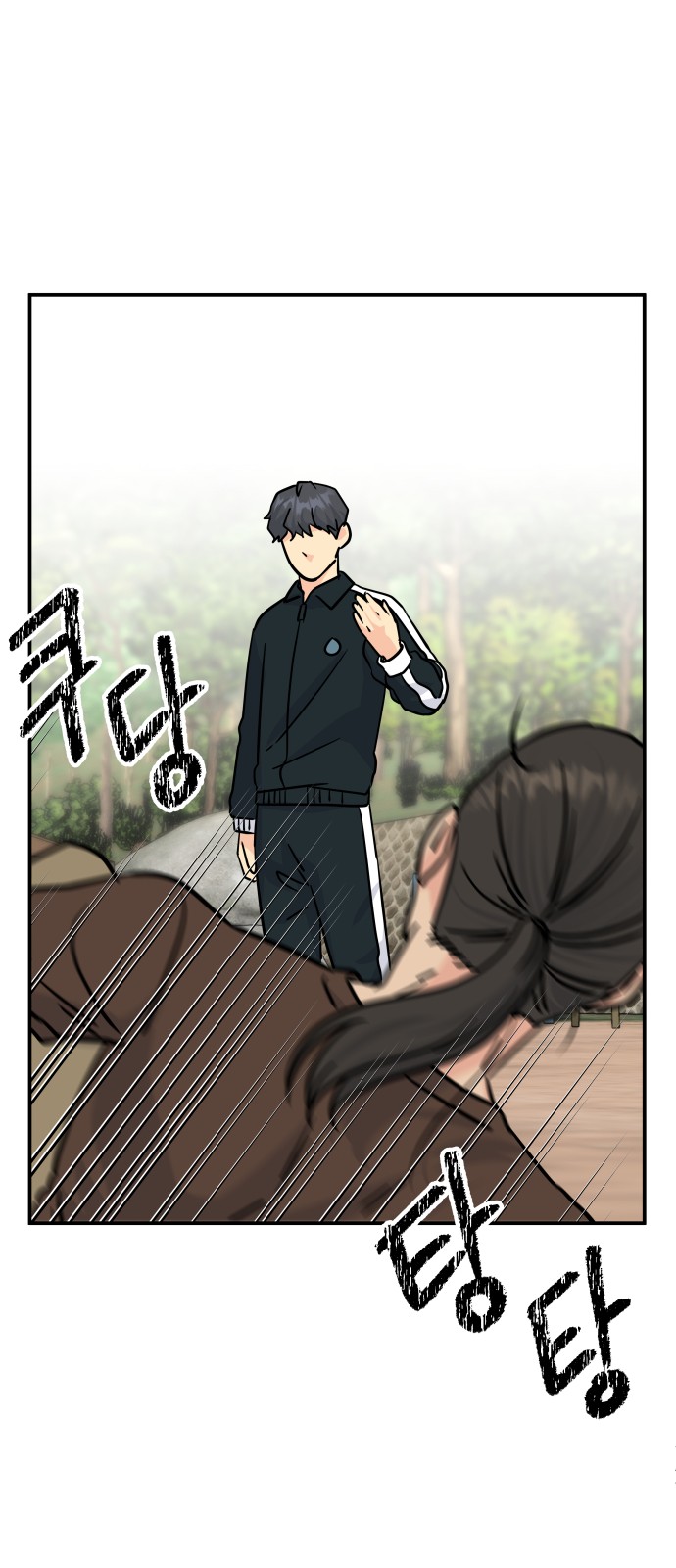 68 페이지