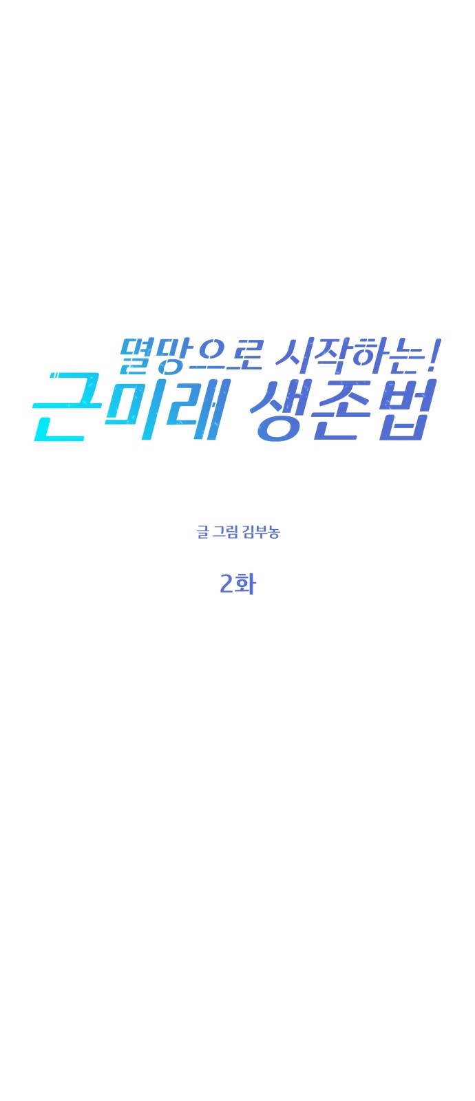 1 페이지