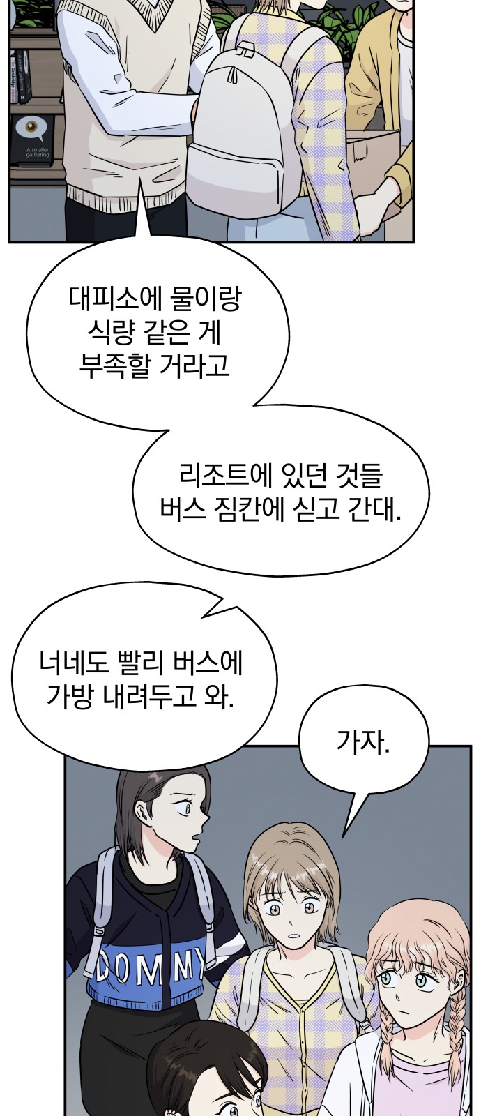 11 페이지