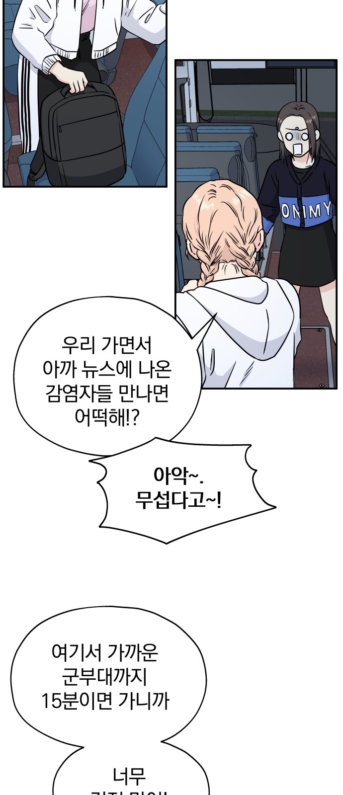 13 페이지