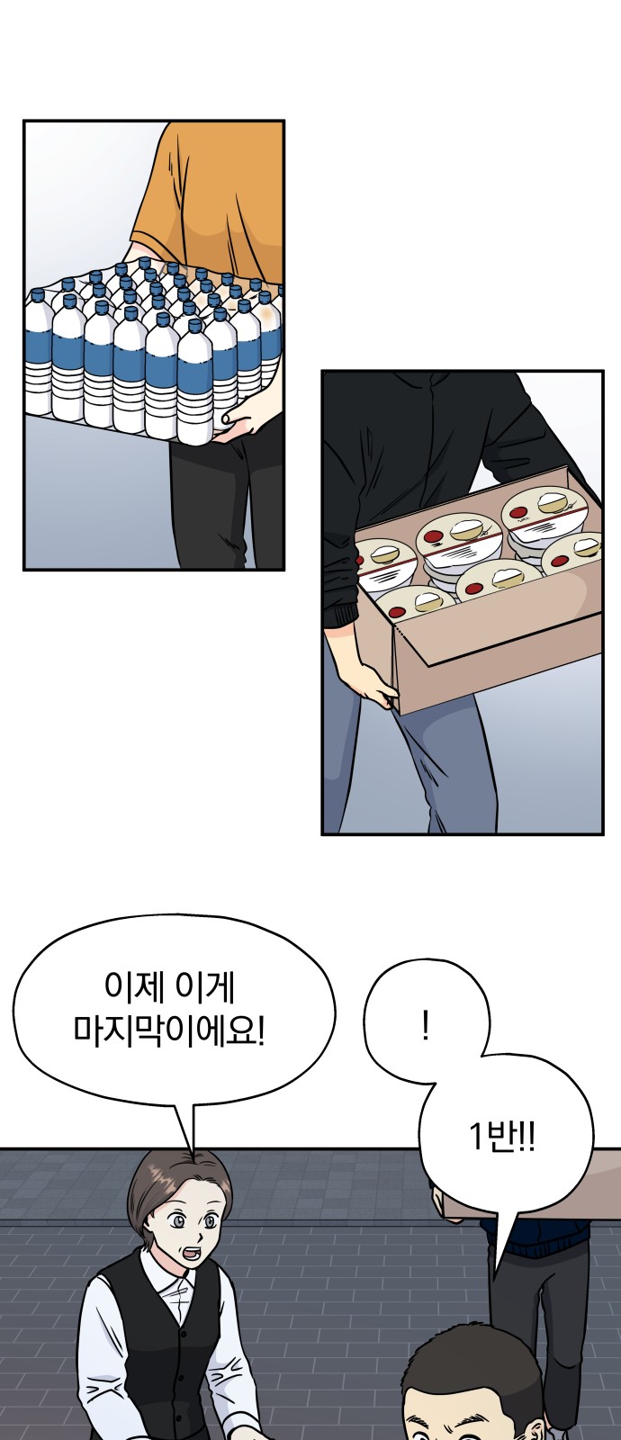 16 페이지