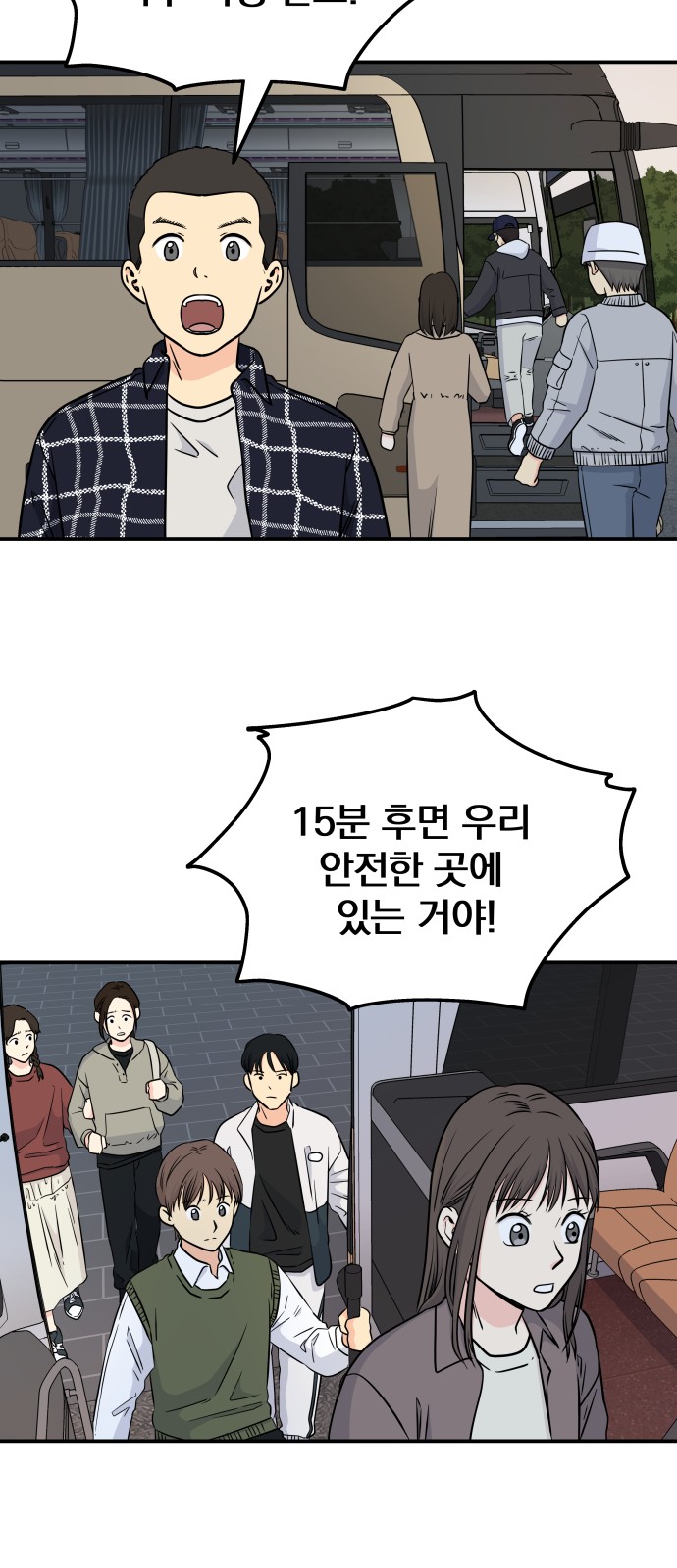 20 페이지