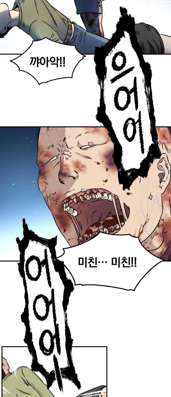 28 페이지