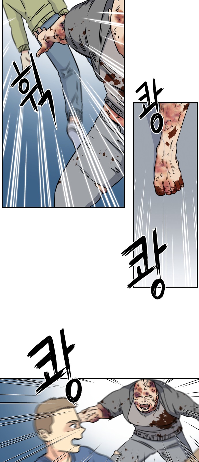 29 페이지