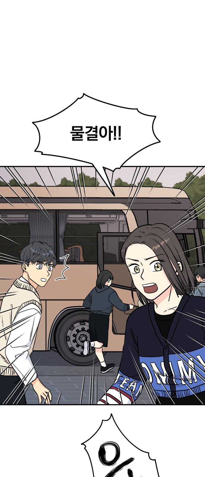 35 페이지