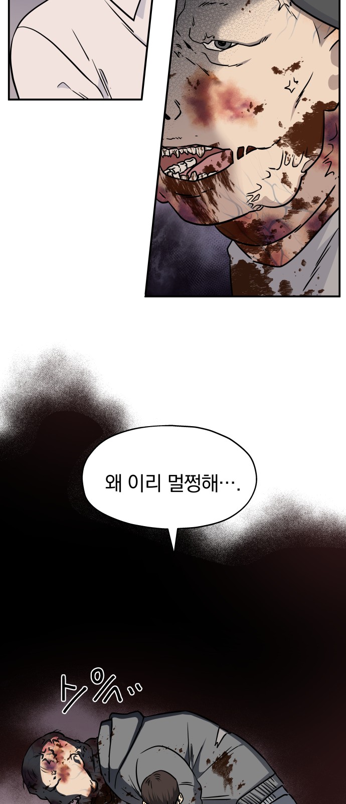 38 페이지