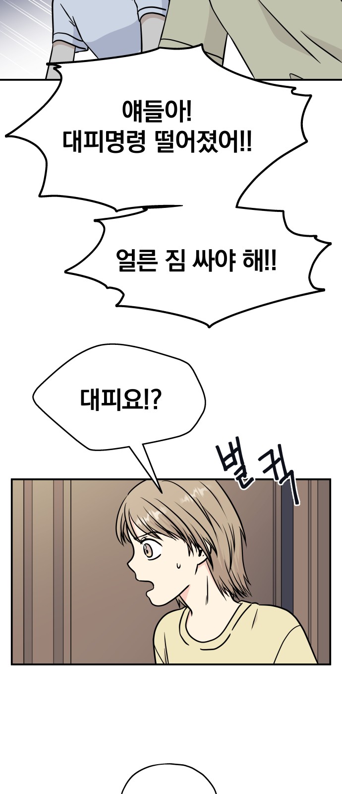 4 페이지