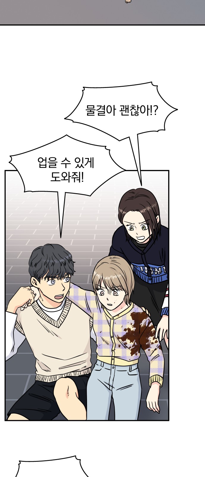 44 페이지