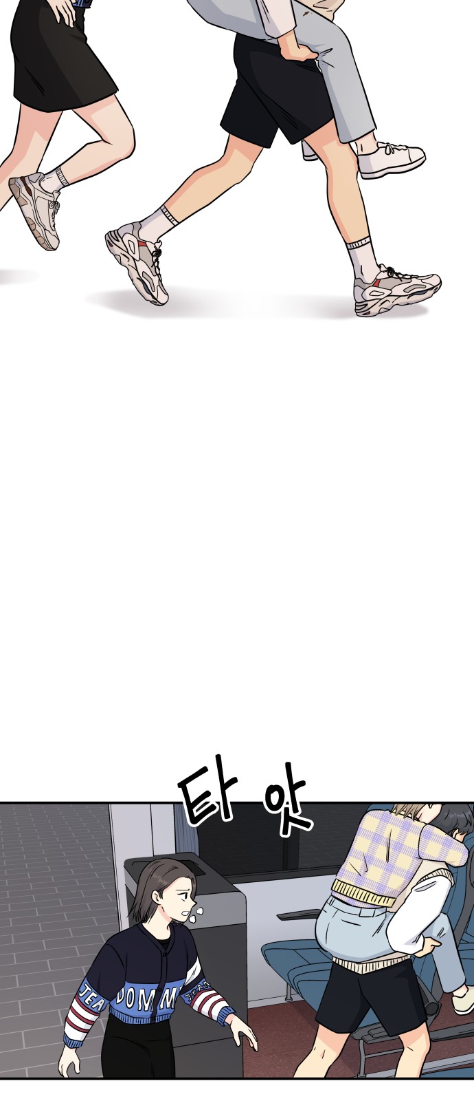 46 페이지