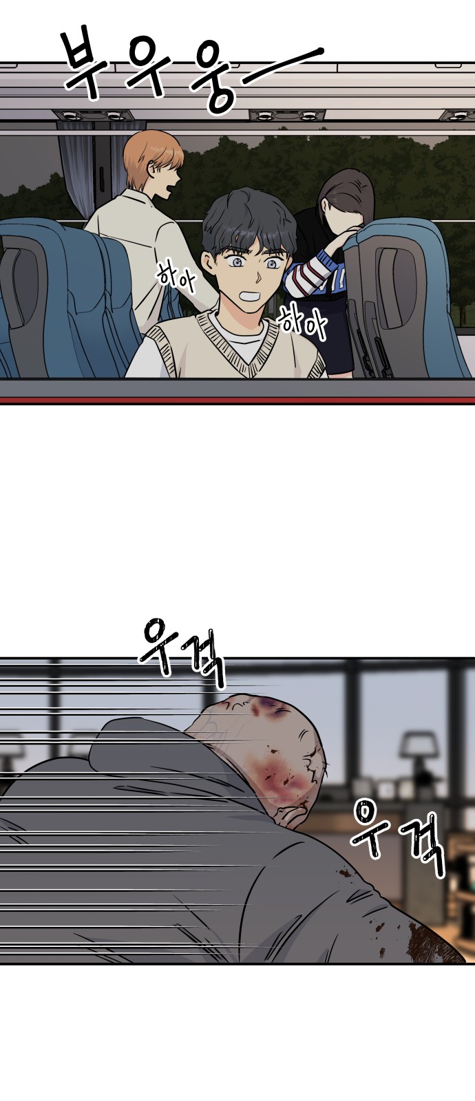 48 페이지