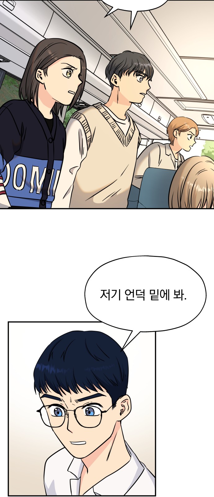 58 페이지