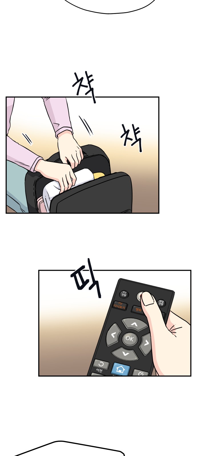 6 페이지