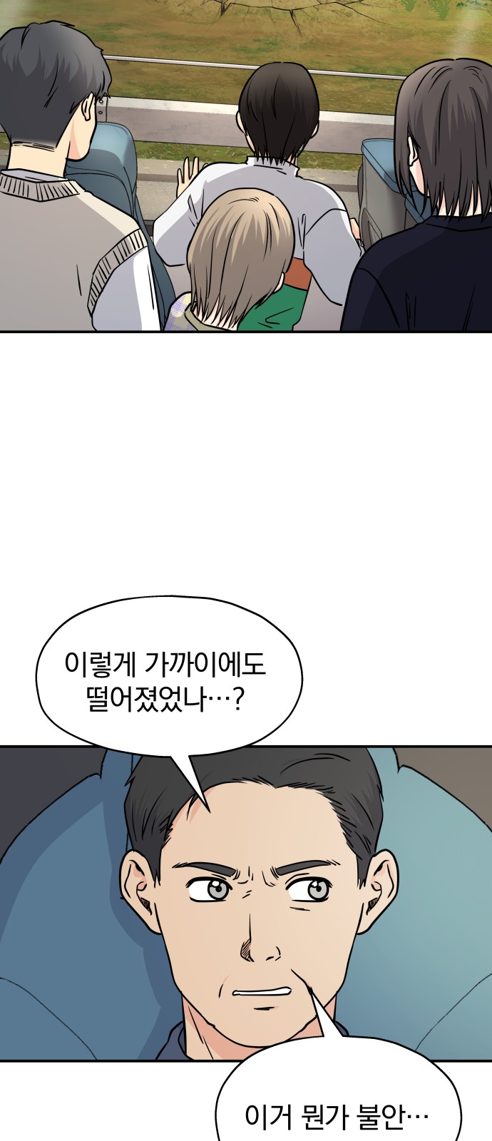 60 페이지