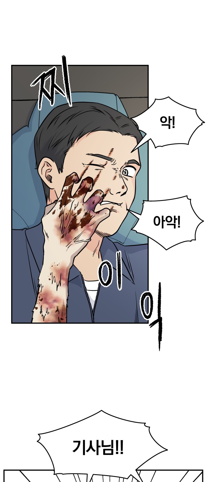 62 페이지