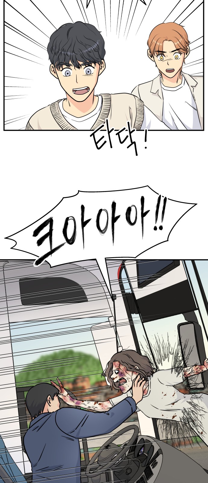 63 페이지