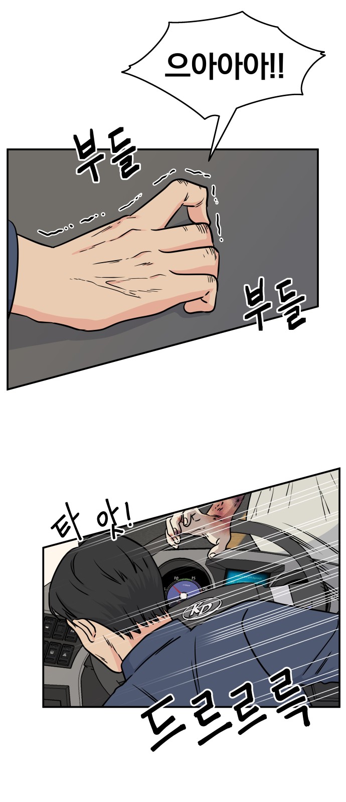 65 페이지
