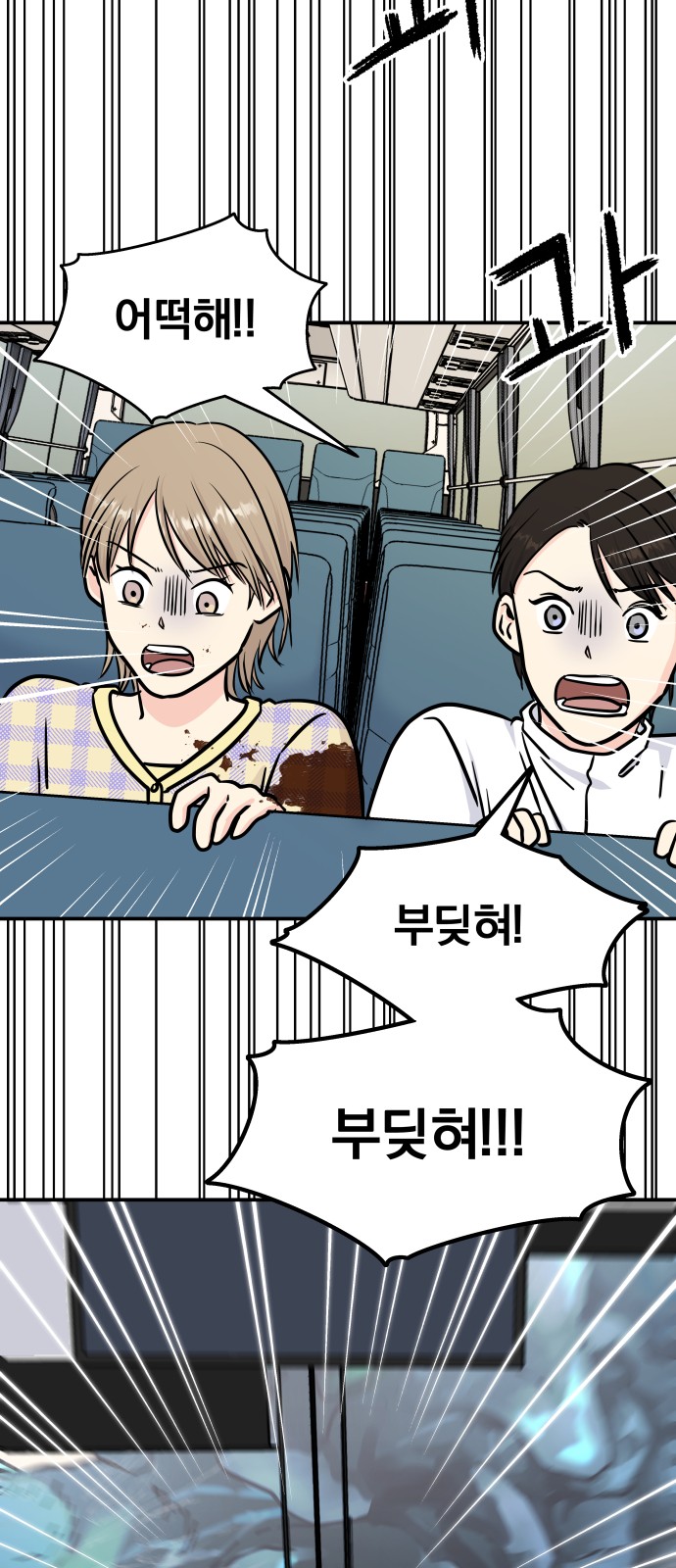 68 페이지