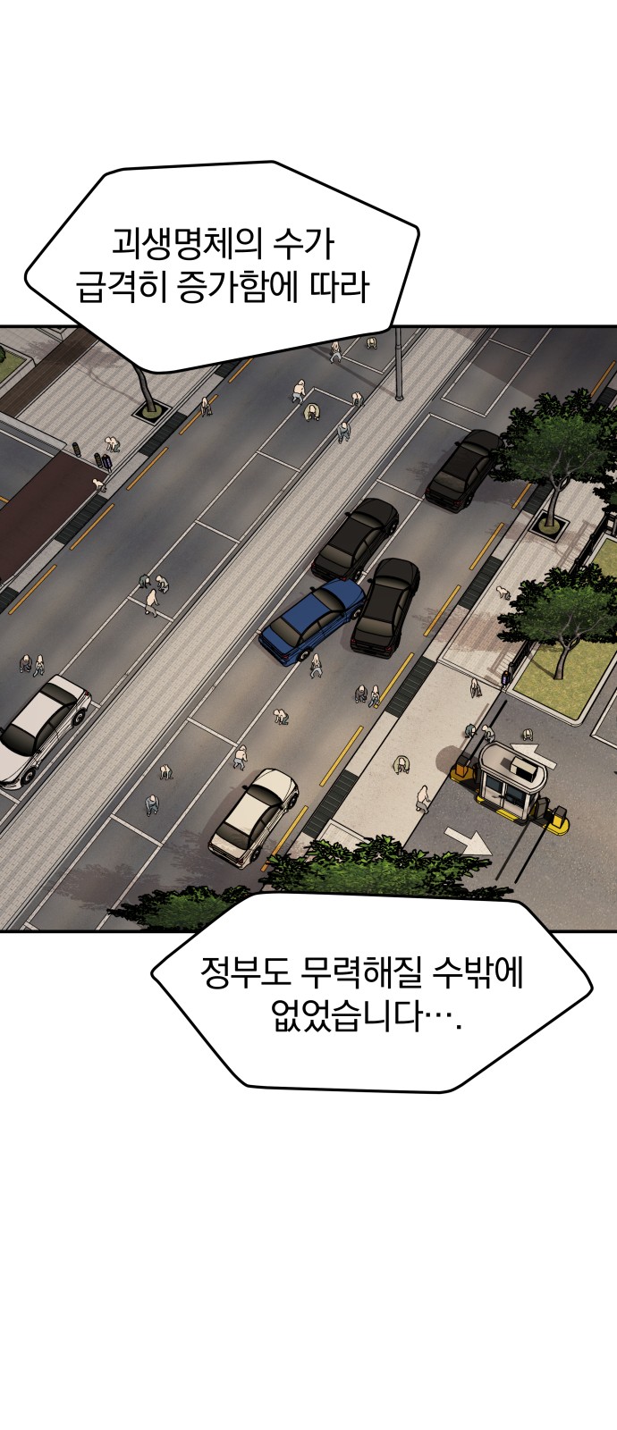 74 페이지