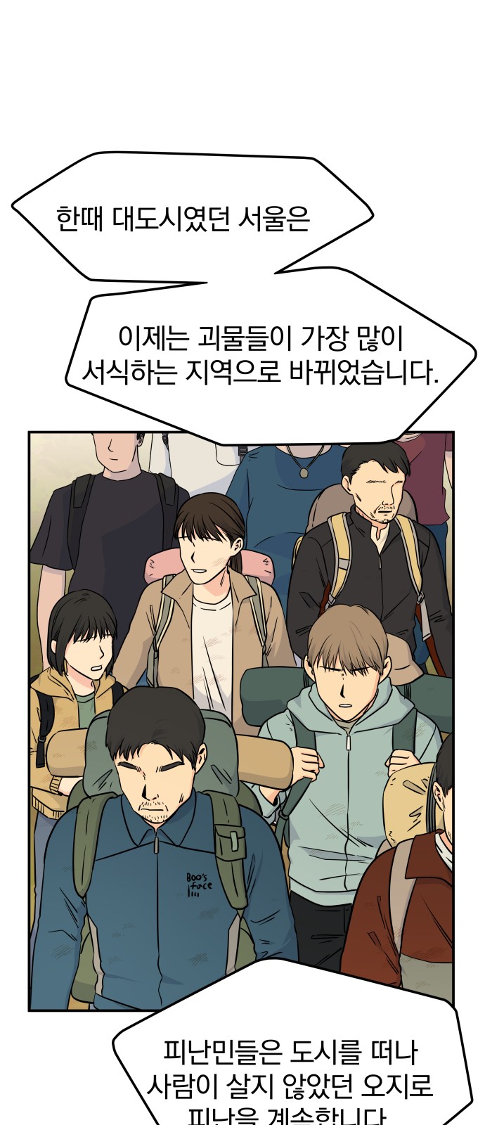 75 페이지