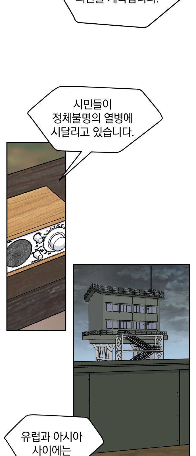 76 페이지