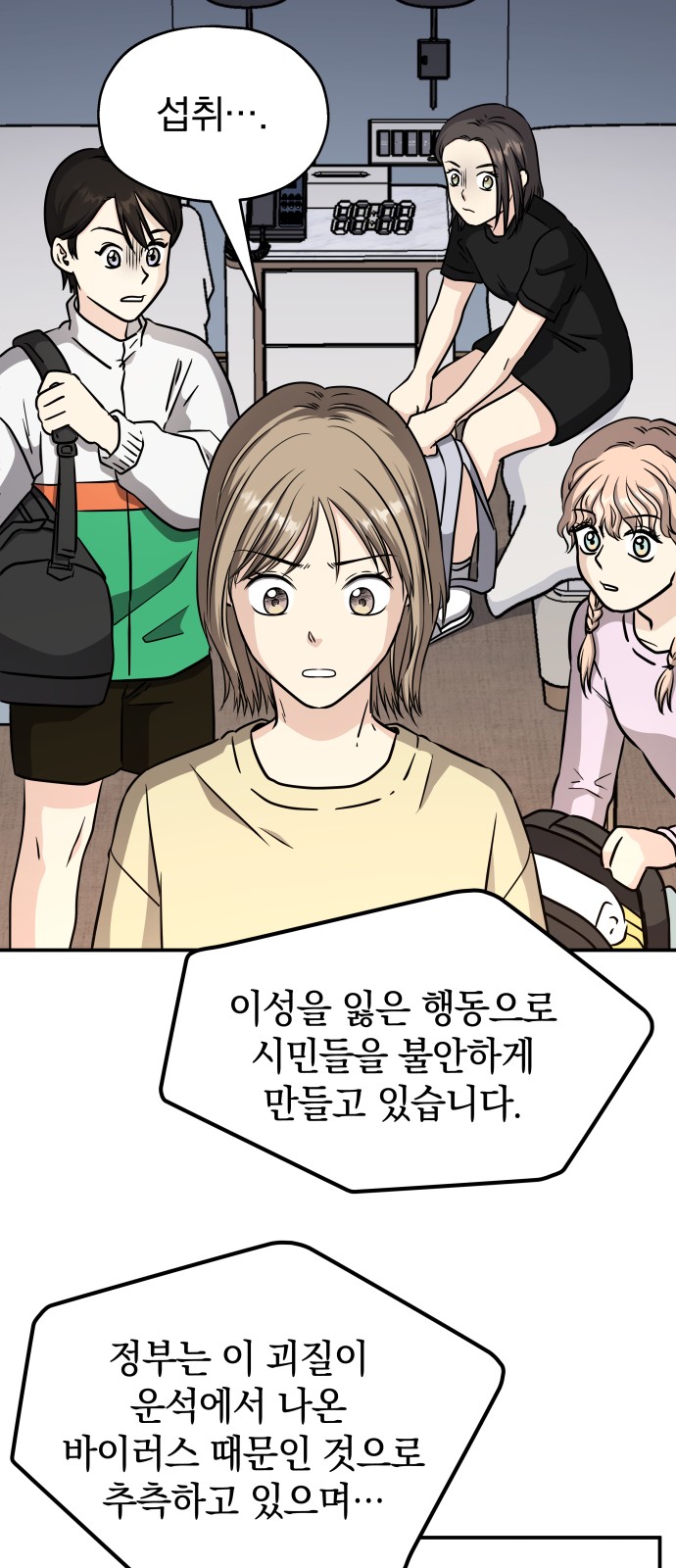 8 페이지