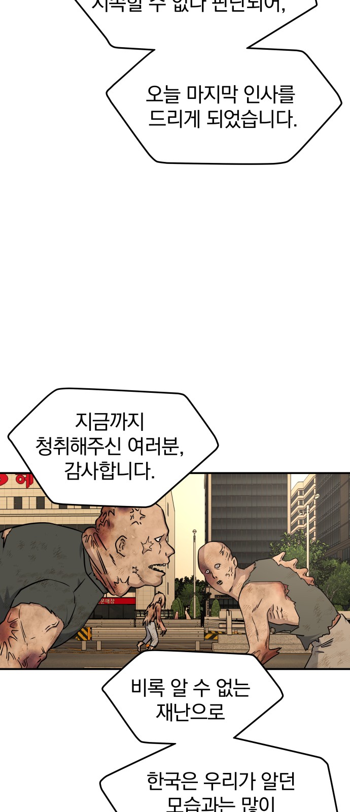 80 페이지
