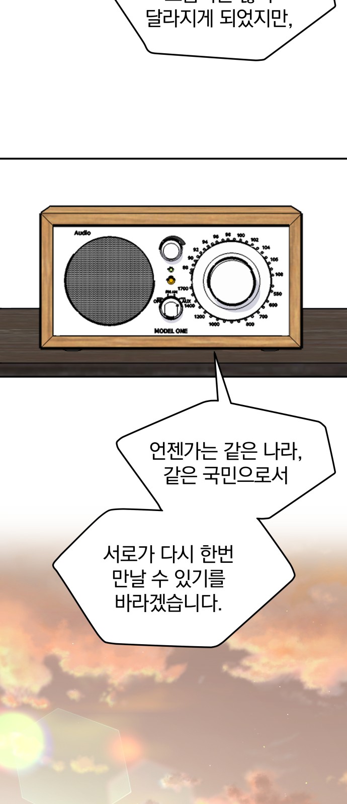 81 페이지
