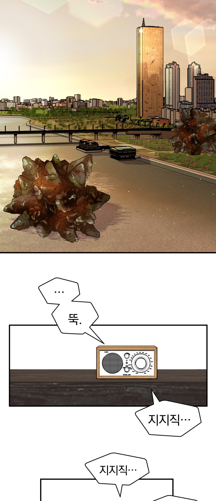 82 페이지