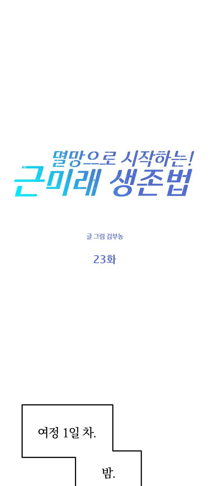 1 페이지