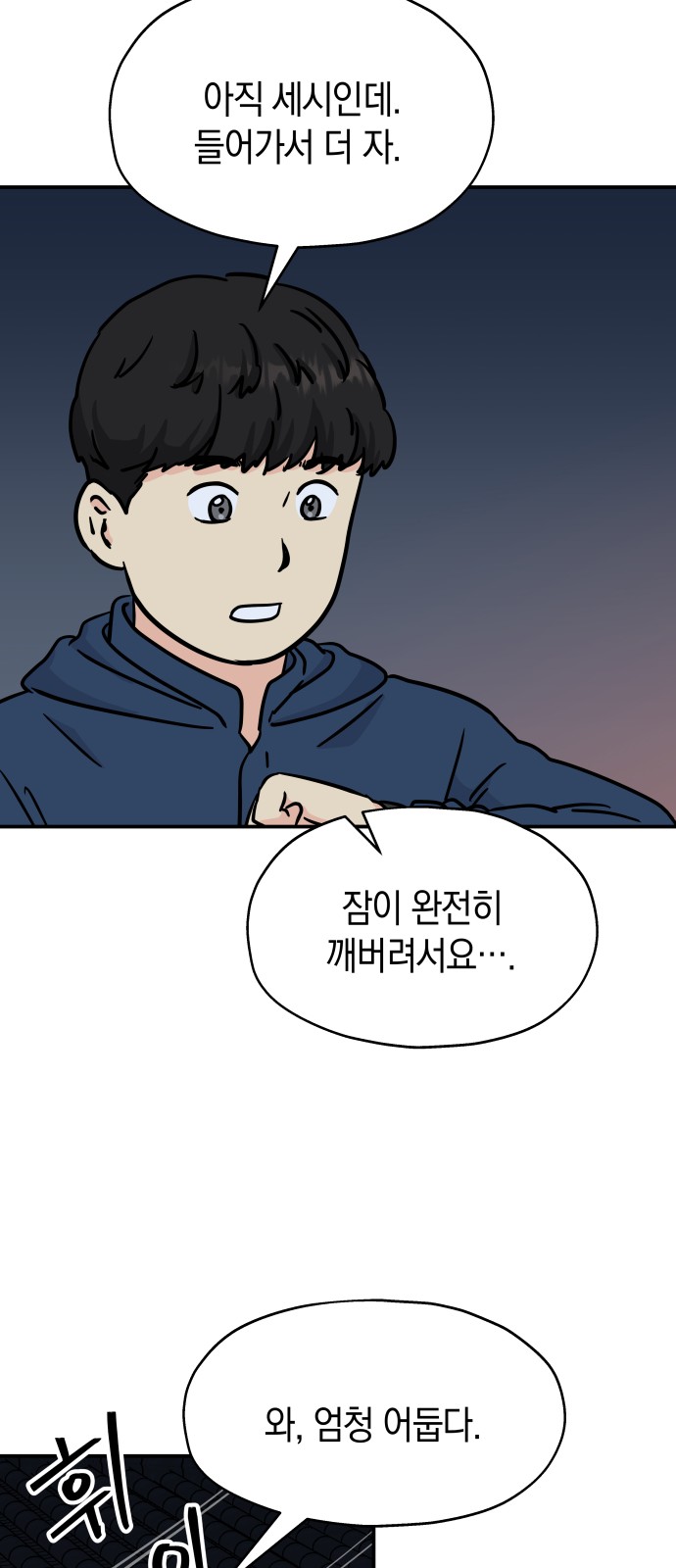 11 페이지
