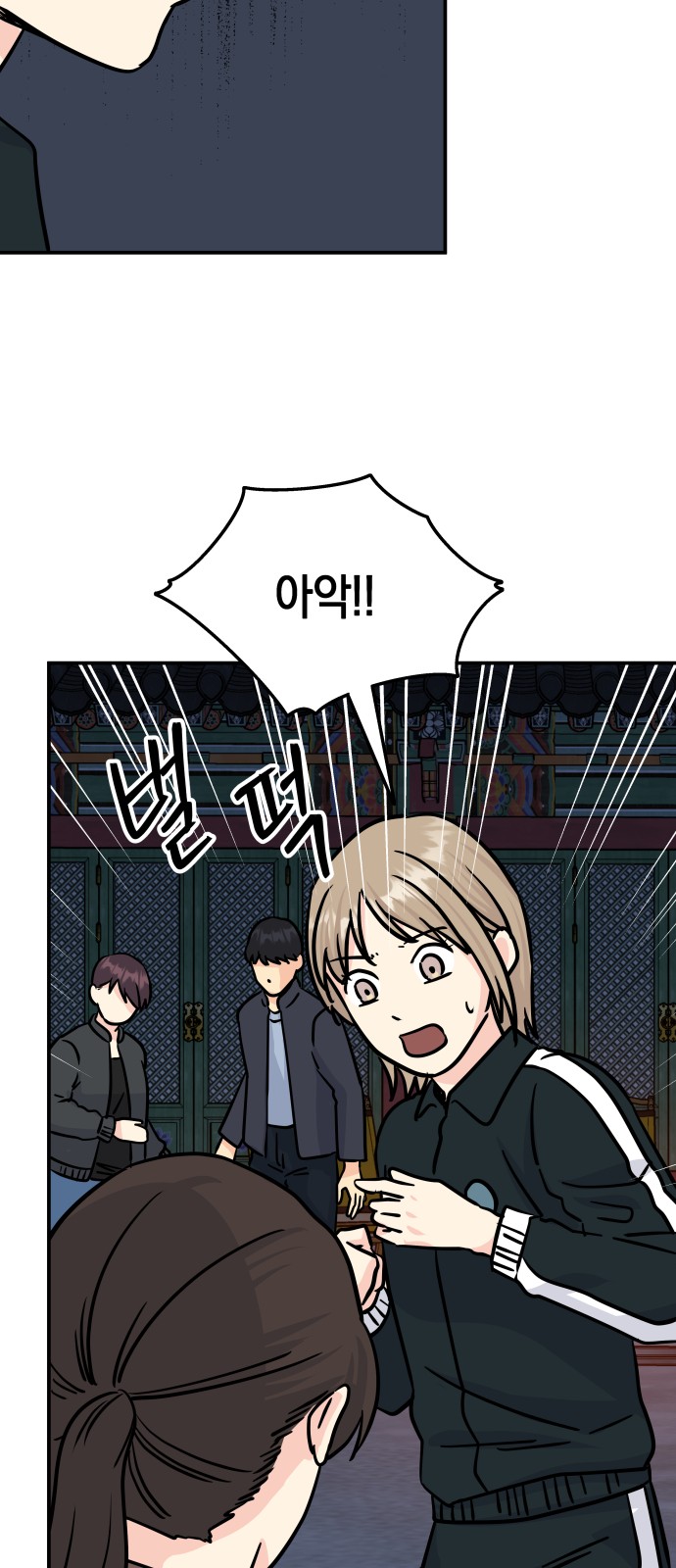 18 페이지