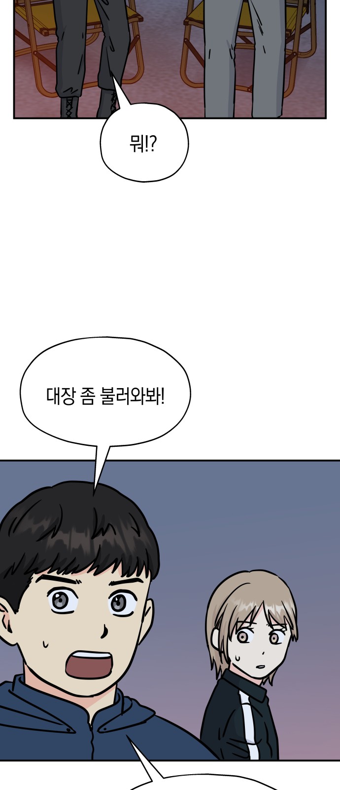 26 페이지