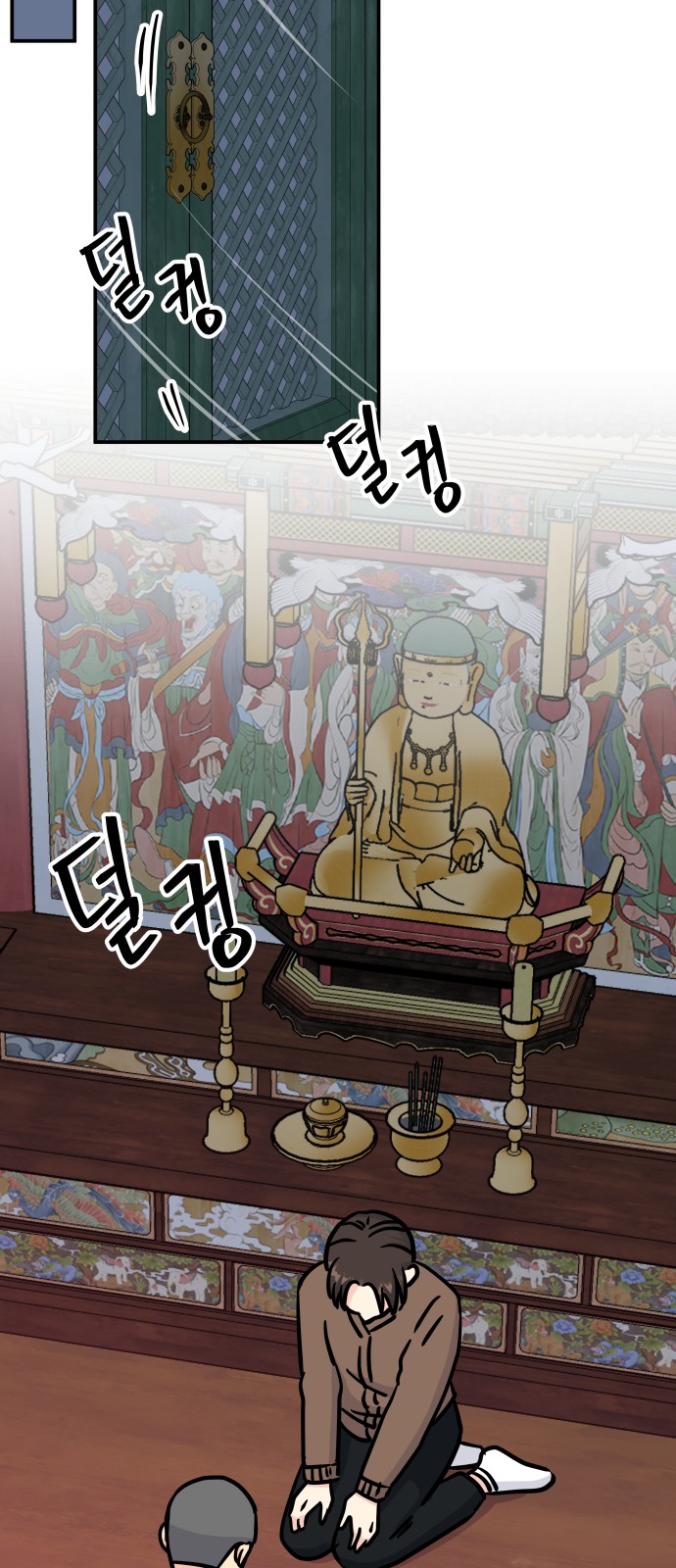 28 페이지