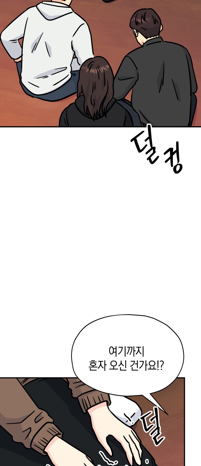 29 페이지