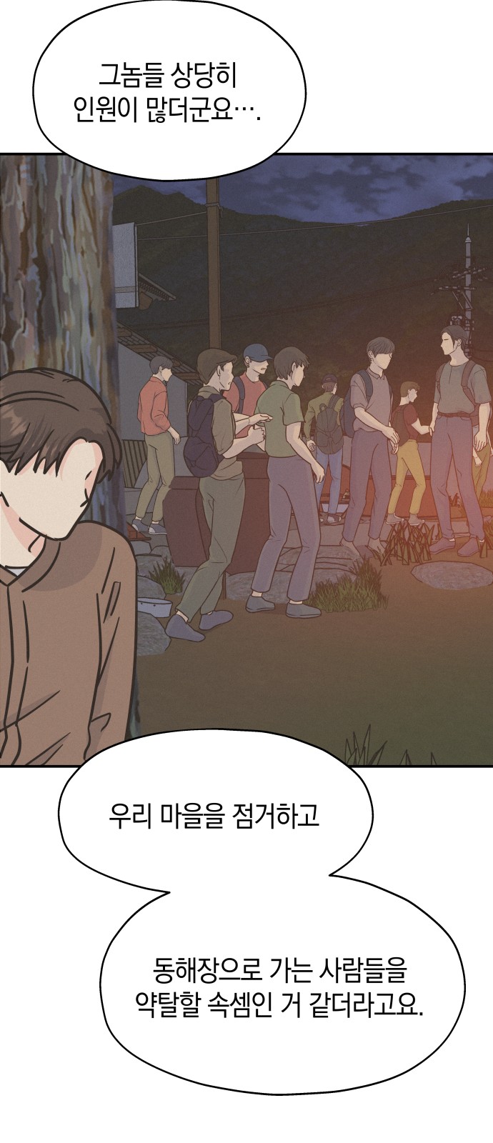 35 페이지