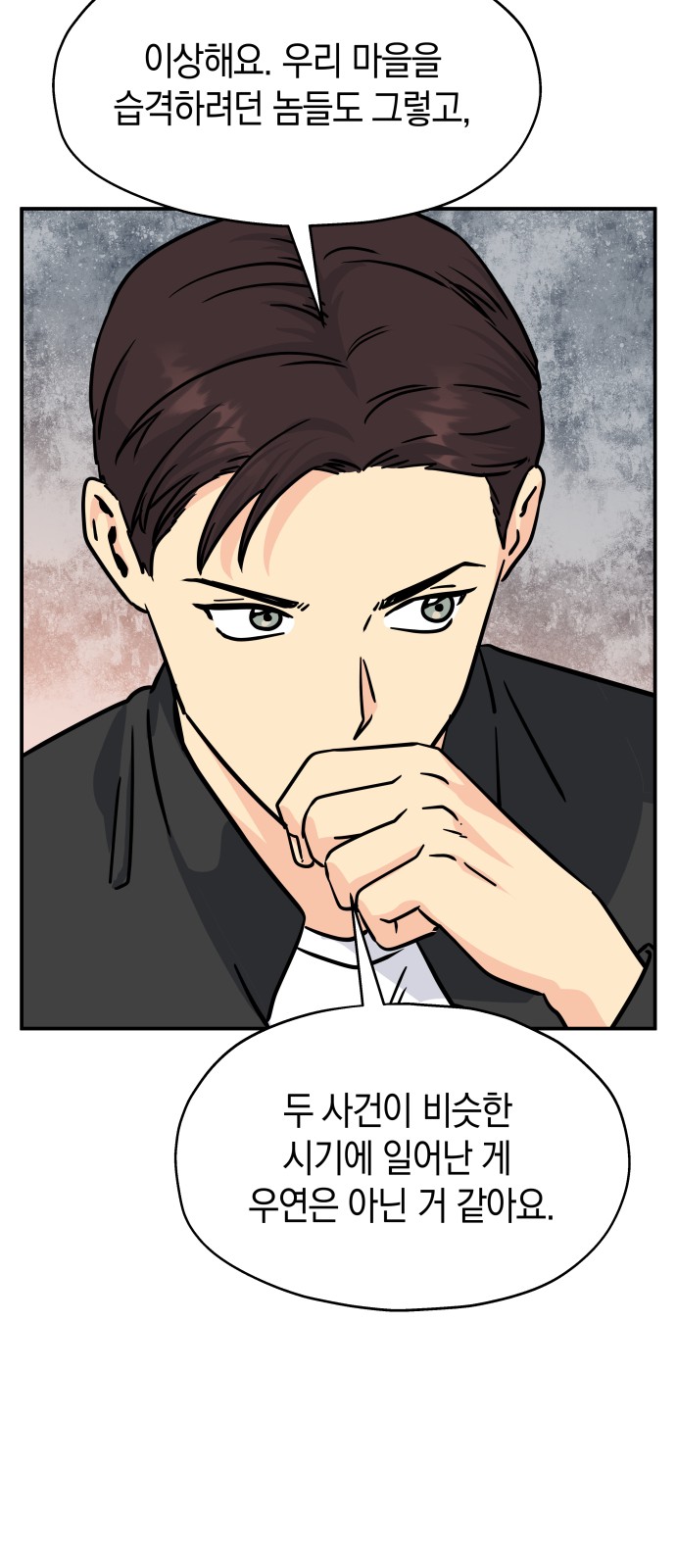 37 페이지