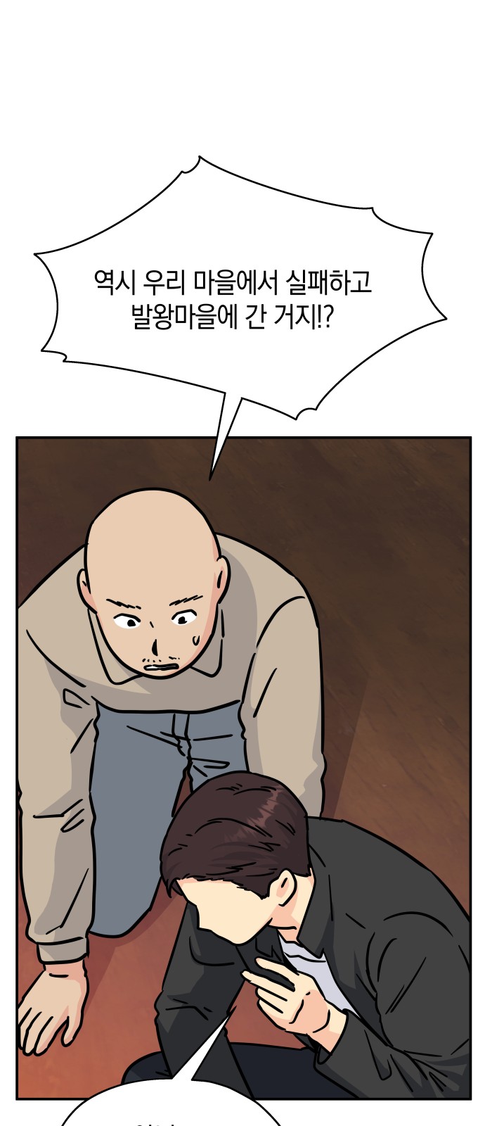 38 페이지