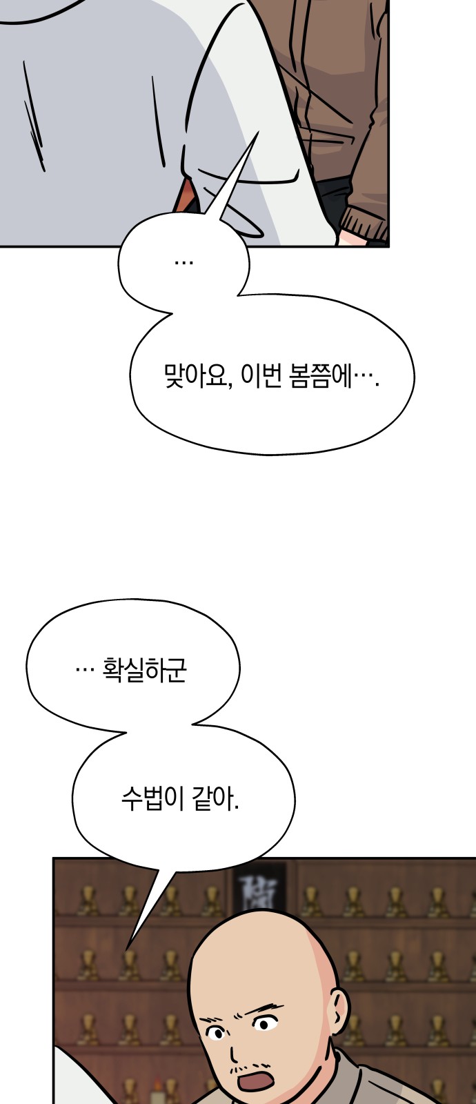 43 페이지