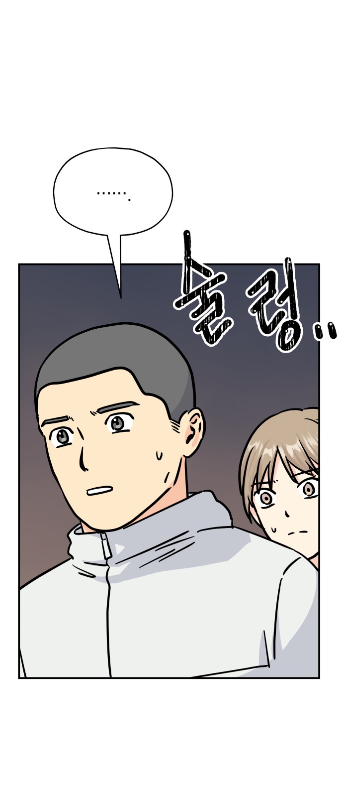 48 페이지