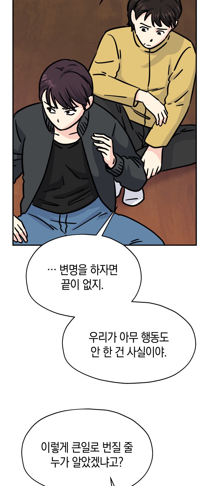 51 페이지