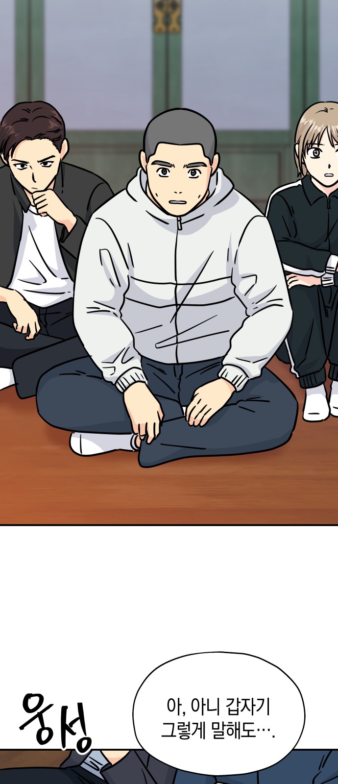 55 페이지