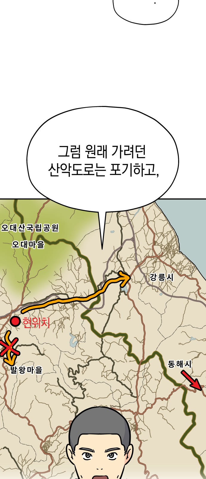 57 페이지