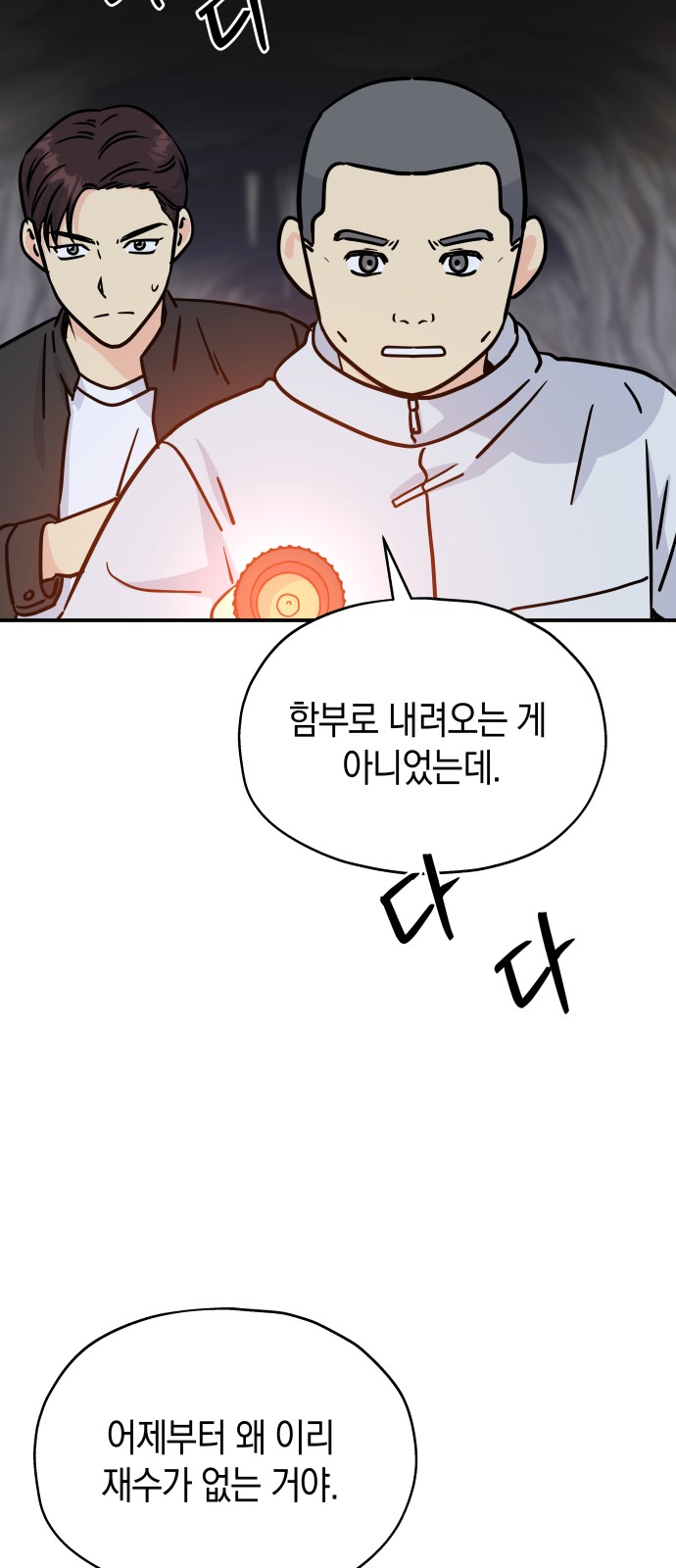 13 페이지