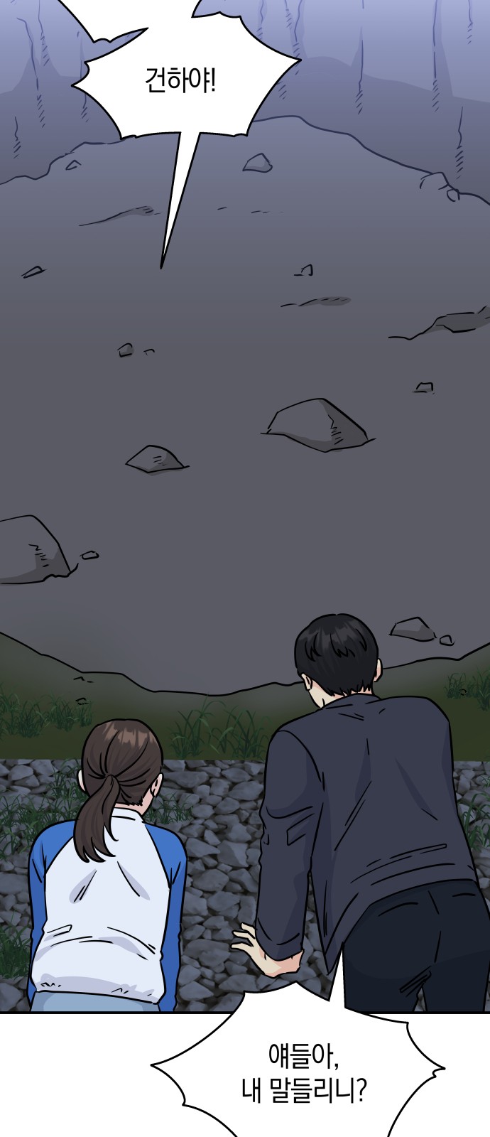 2 페이지