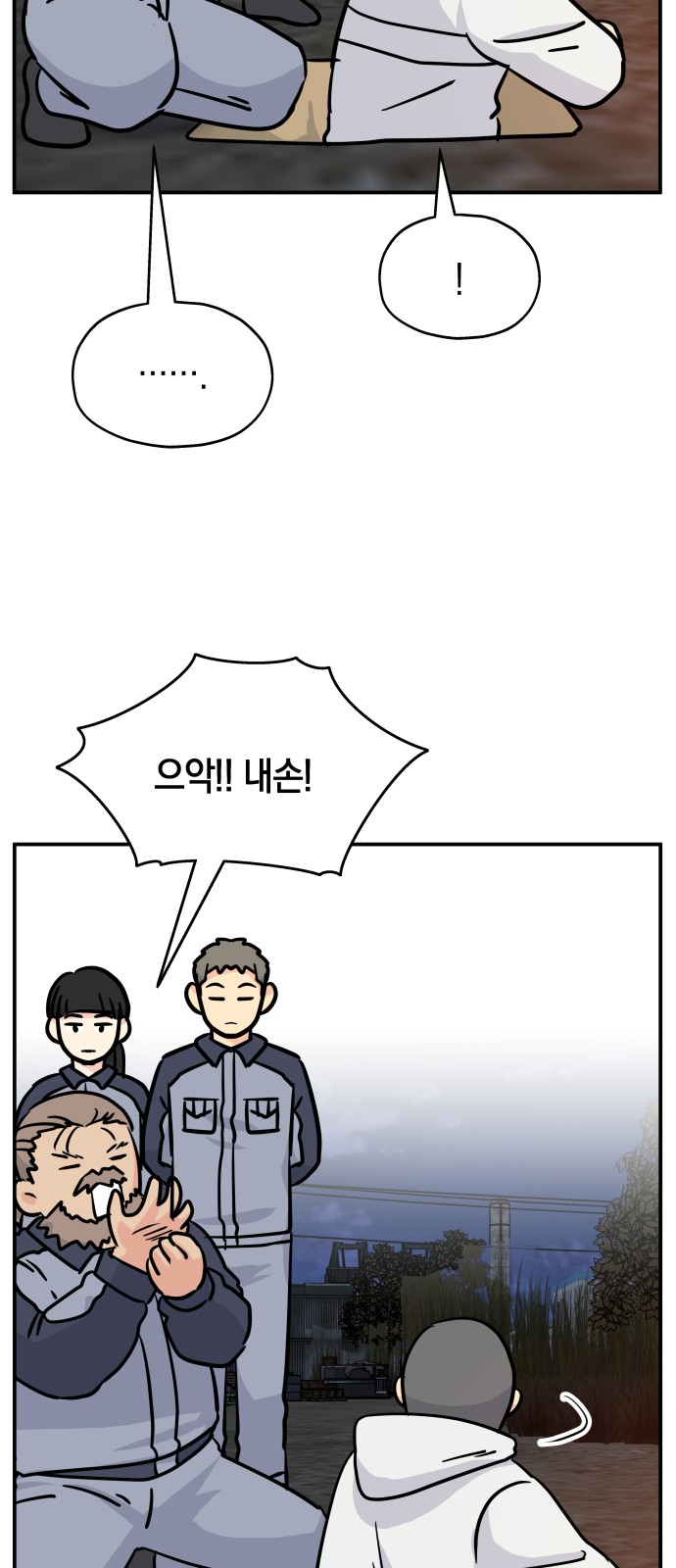 23 페이지