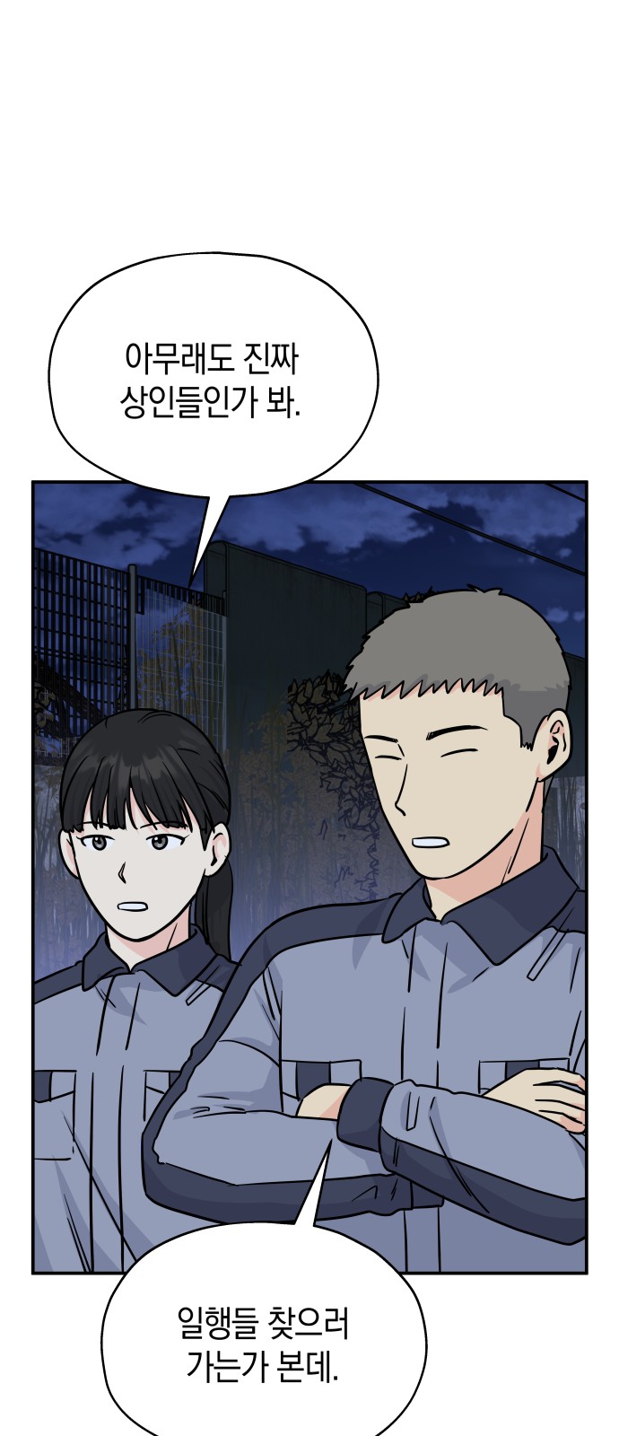 33 페이지