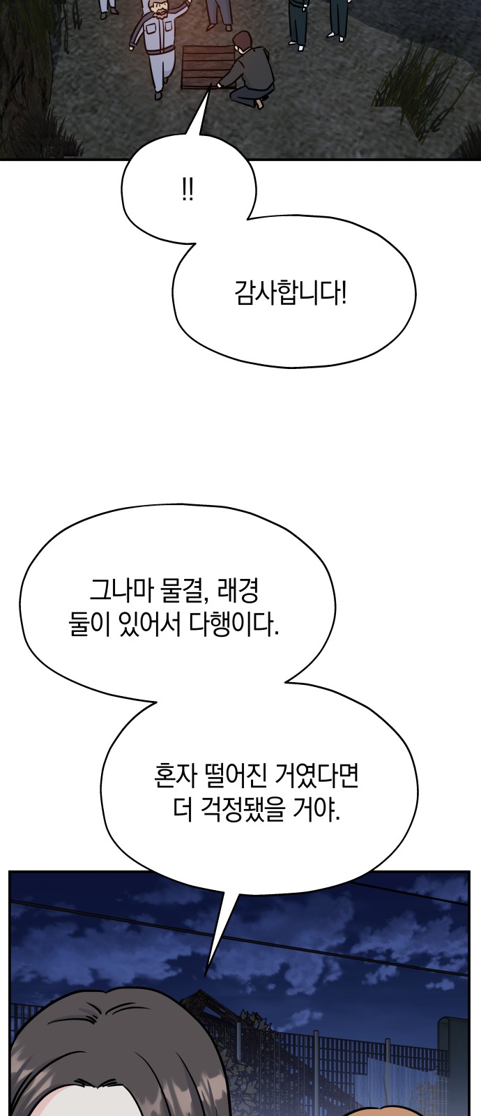 35 페이지