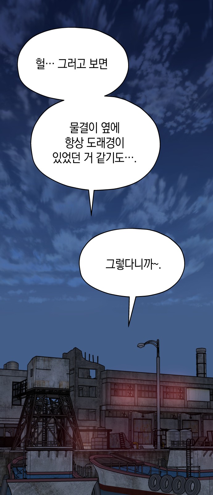 38 페이지